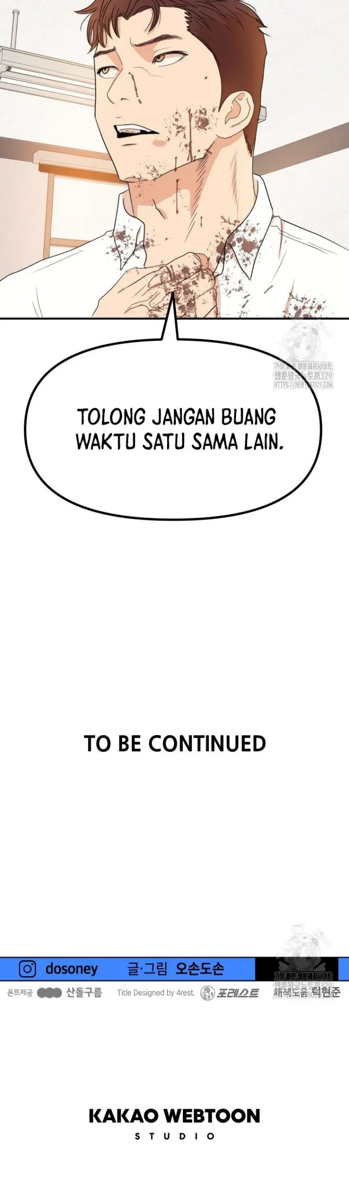 image-komik-guard-pass-chapter-132-21/23