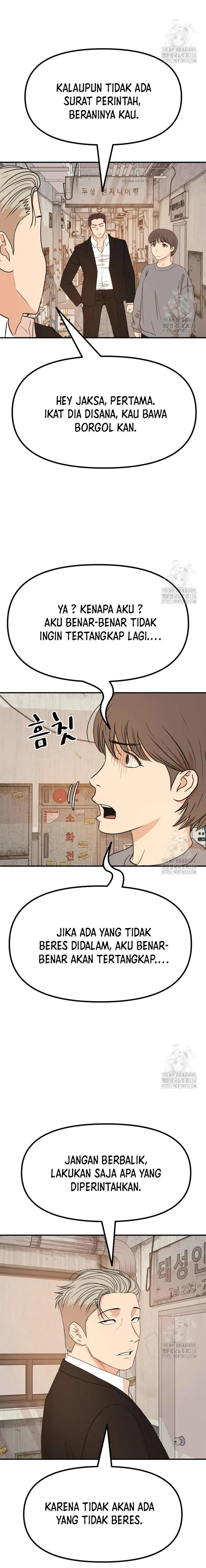 image-komik-guard-pass-chapter-136-15/22