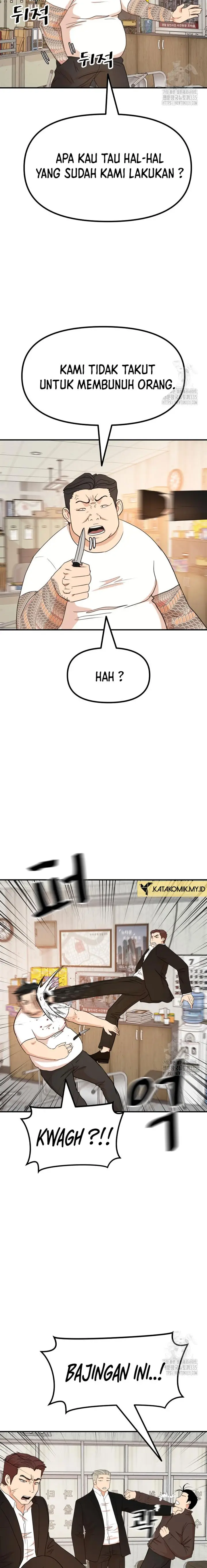 image-komik-guard-pass-chapter-137-13/22