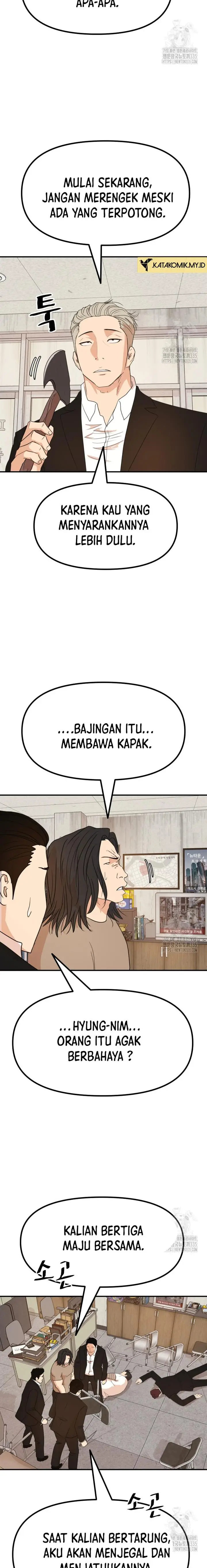 image-komik-guard-pass-chapter-137-17/22