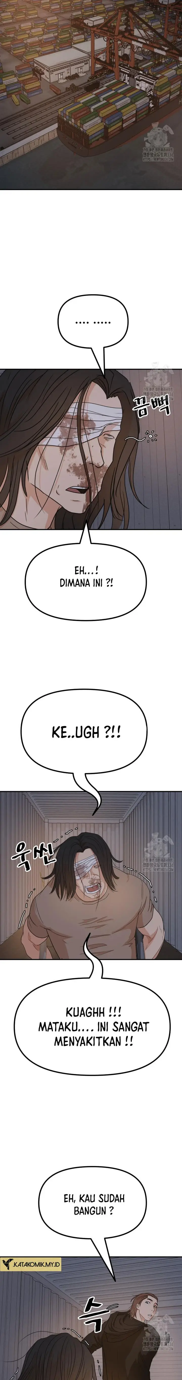 image-komik-guard-pass-chapter-138-13/23