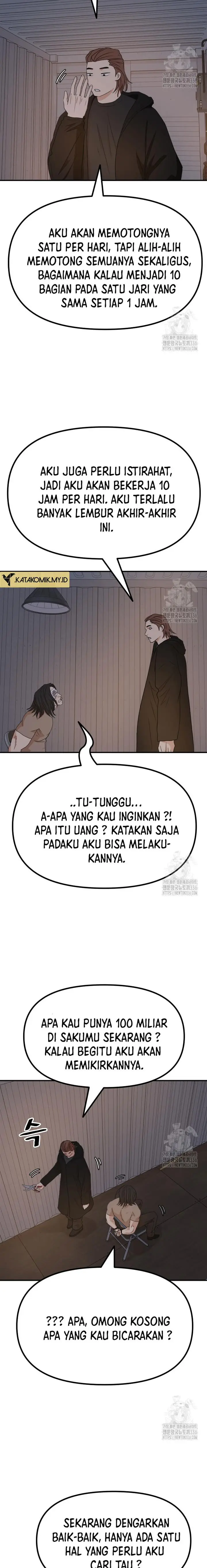 image-komik-guard-pass-chapter-138-16/23