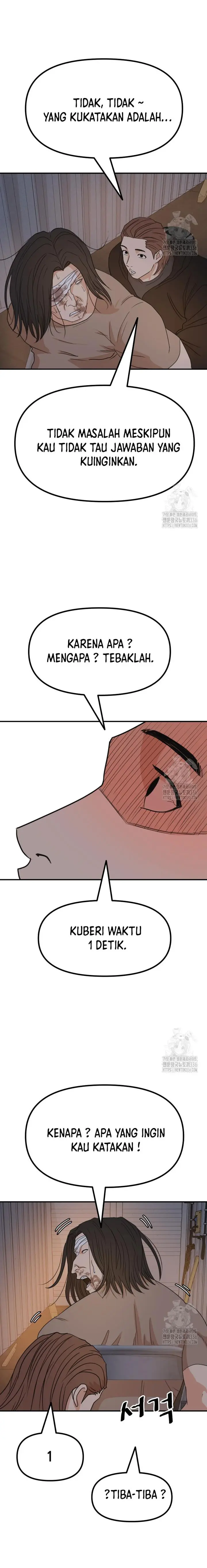 image-komik-guard-pass-chapter-138-19/23