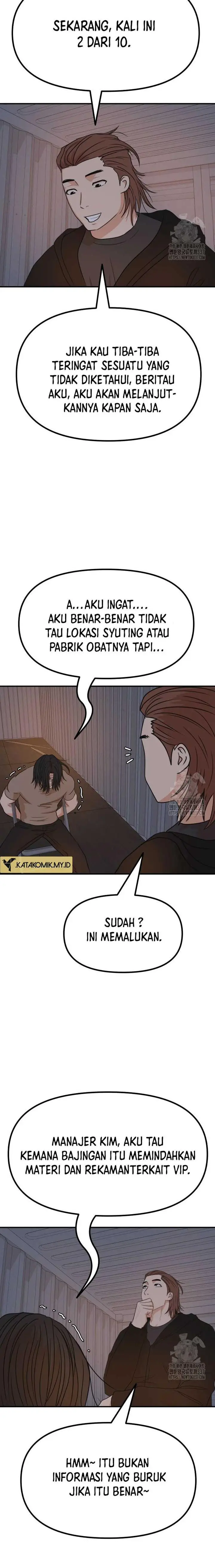image-komik-guard-pass-chapter-139-2/22