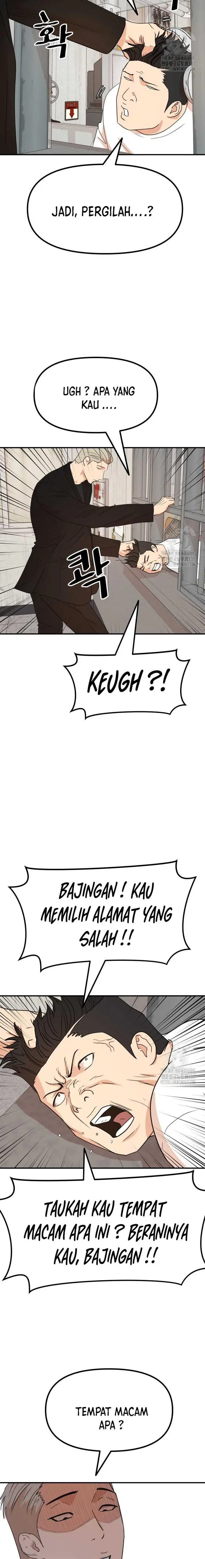 image-komik-guard-pass-chapter-139-6/22