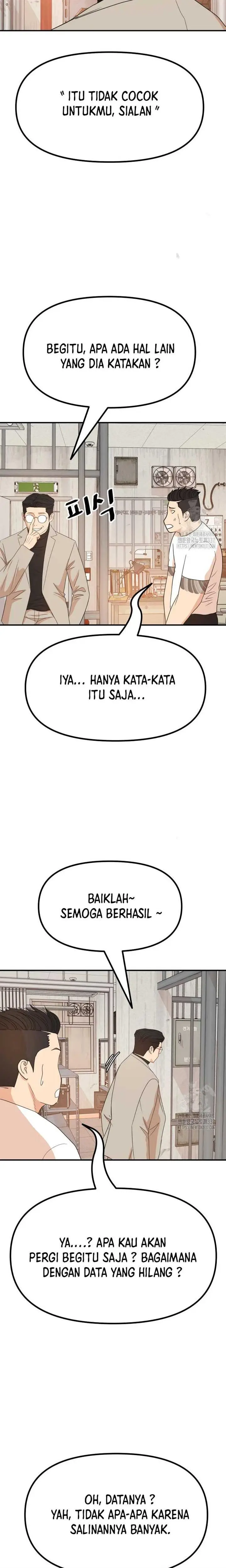 image-komik-guard-pass-chapter-139-16/22
