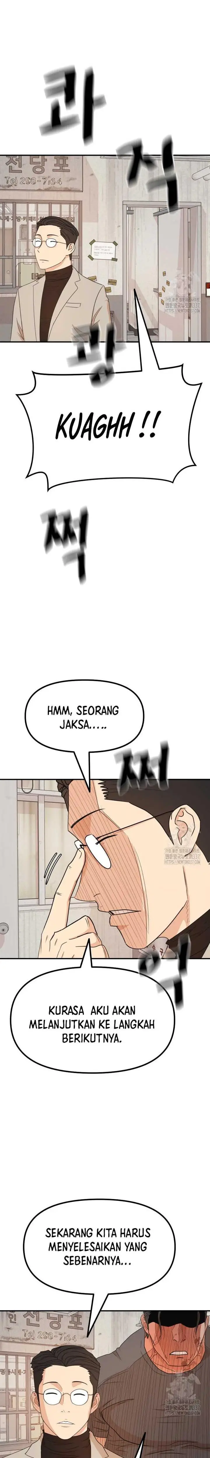 image-komik-guard-pass-chapter-139-18/22