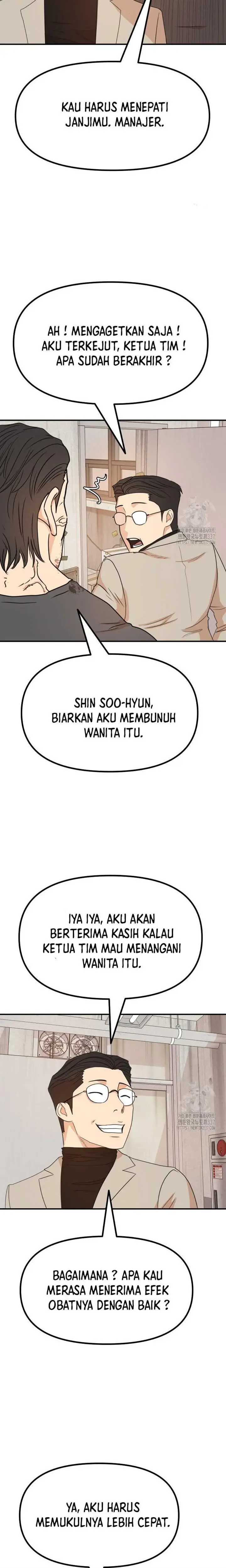 image-komik-guard-pass-chapter-139-19/22