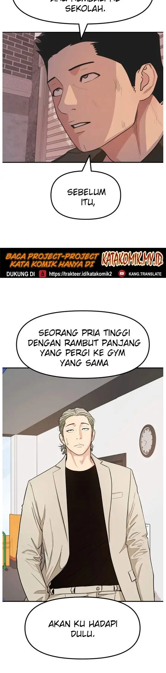 image-komik-guard-pass-chapter-14-20/32