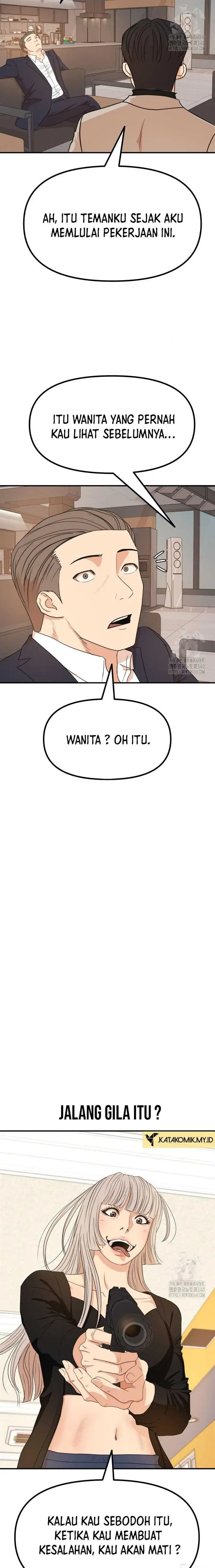 image-komik-guard-pass-chapter-141-4/25