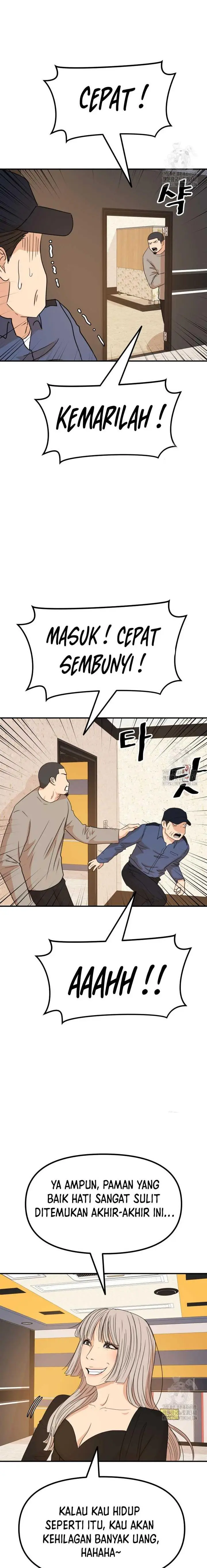image-komik-guard-pass-chapter-141-10/25