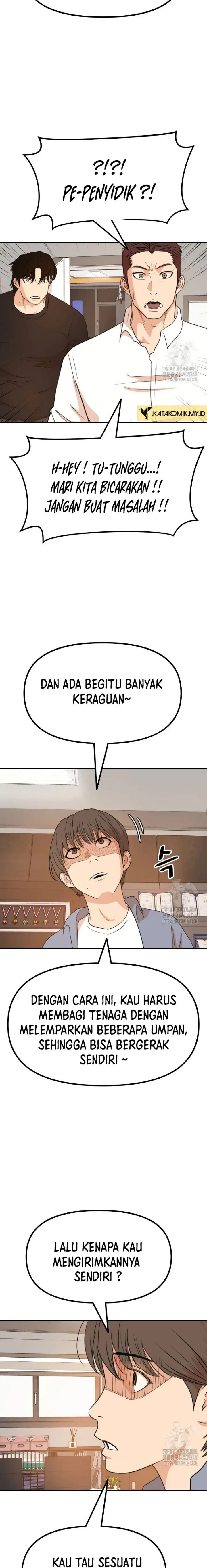 image-komik-guard-pass-chapter-143-12/23