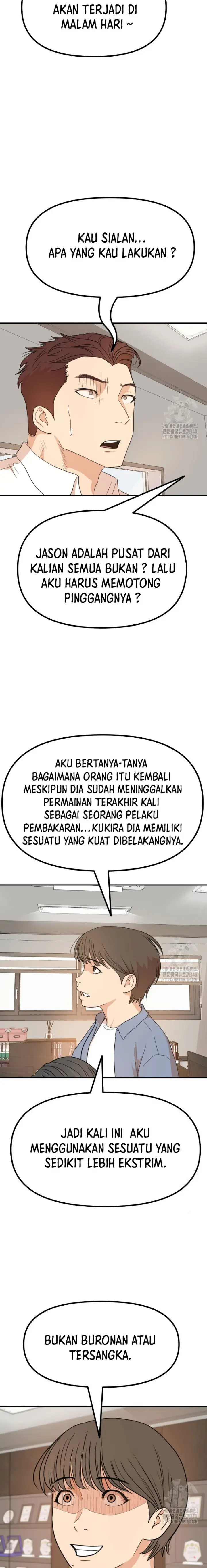 image-komik-guard-pass-chapter-143-13/23