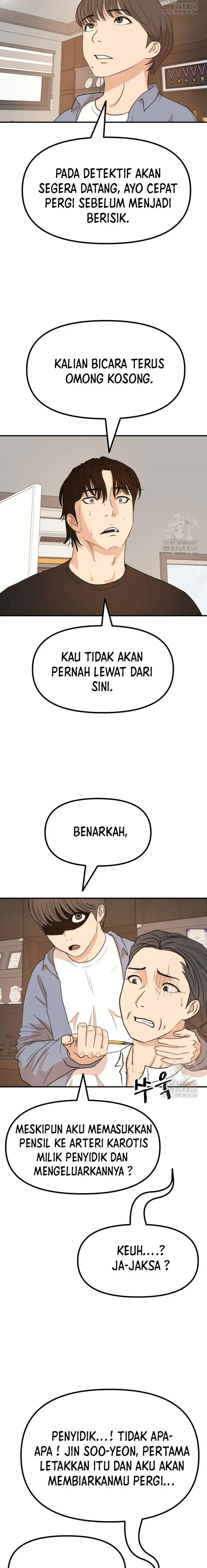 image-komik-guard-pass-chapter-143-15/23