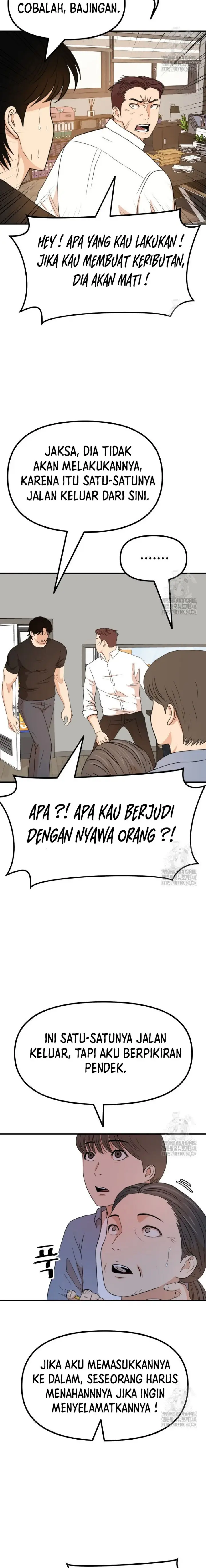 image-komik-guard-pass-chapter-143-16/23