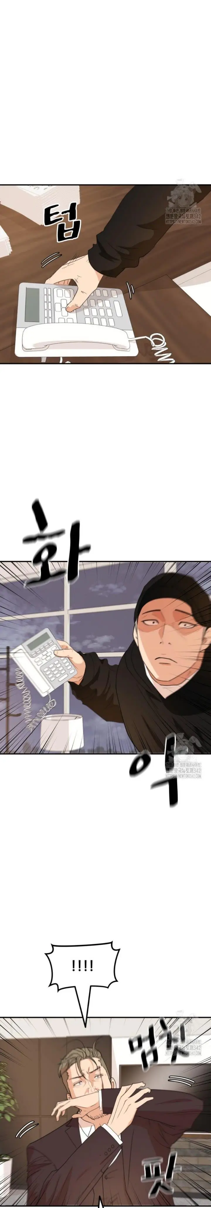 image-komik-guard-pass-chapter-145-3/32