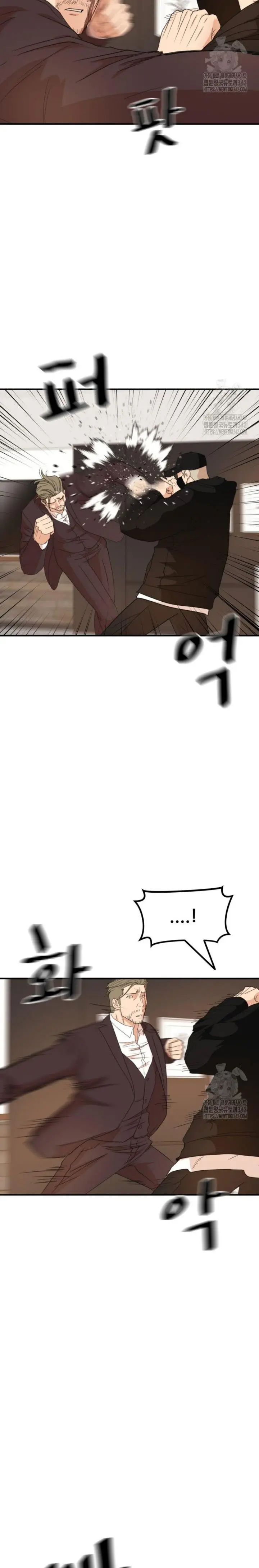 image-komik-guard-pass-chapter-145-10/32