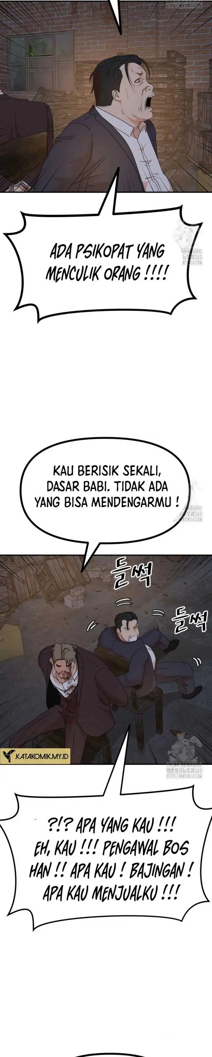 image-komik-guard-pass-chapter-146-22/27