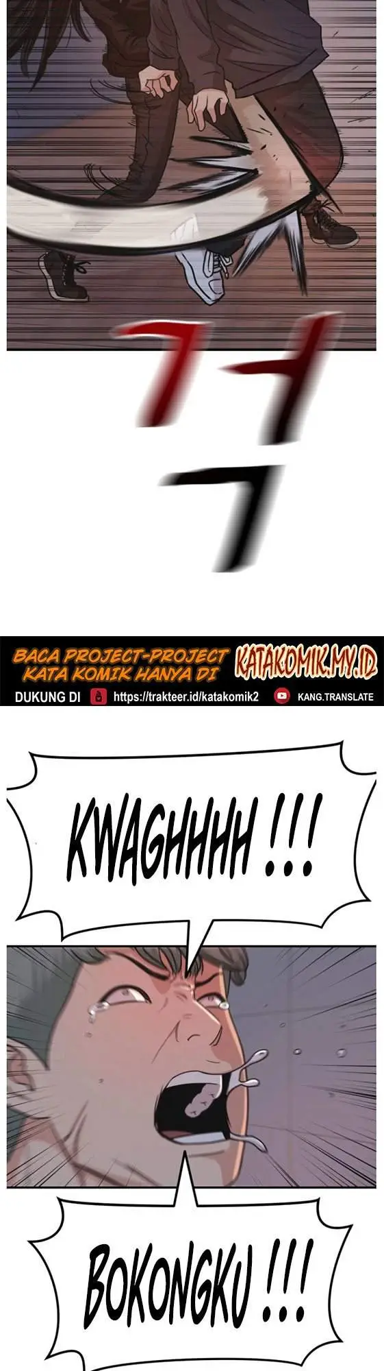 image-komik-guard-pass-chapter-15-8/52
