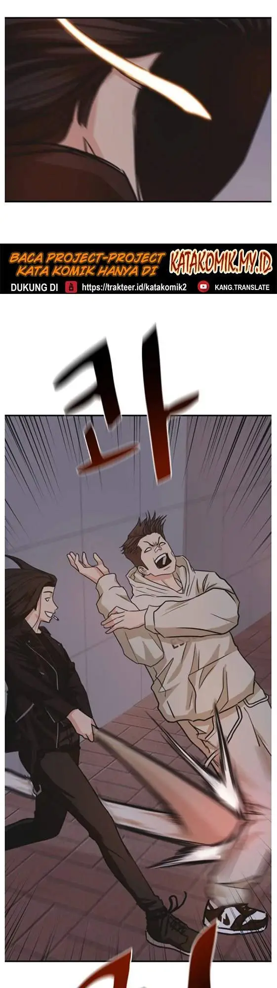 image-komik-guard-pass-chapter-15-22/52