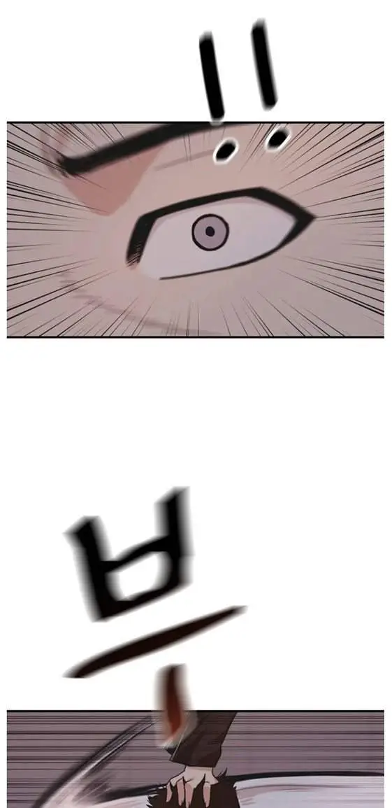 image-komik-guard-pass-chapter-15-27/52