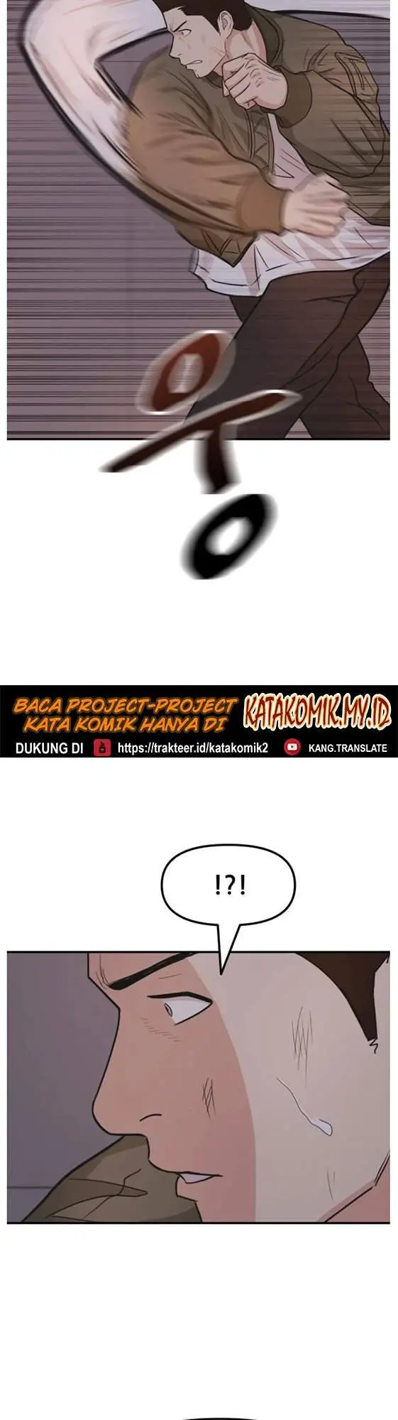 image-komik-guard-pass-chapter-15-28/52