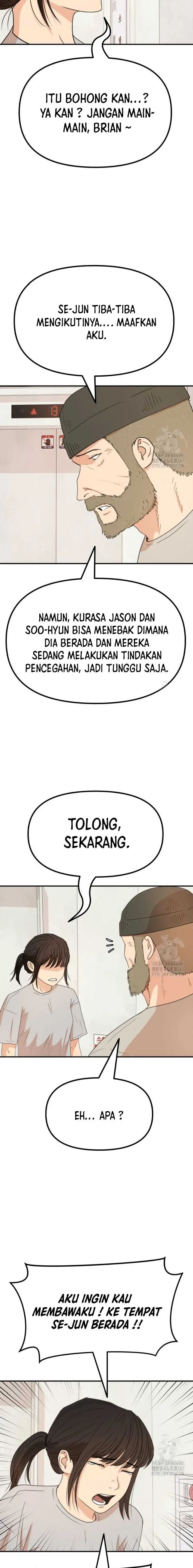 image-komik-guard-pass-chapter-150-13/22