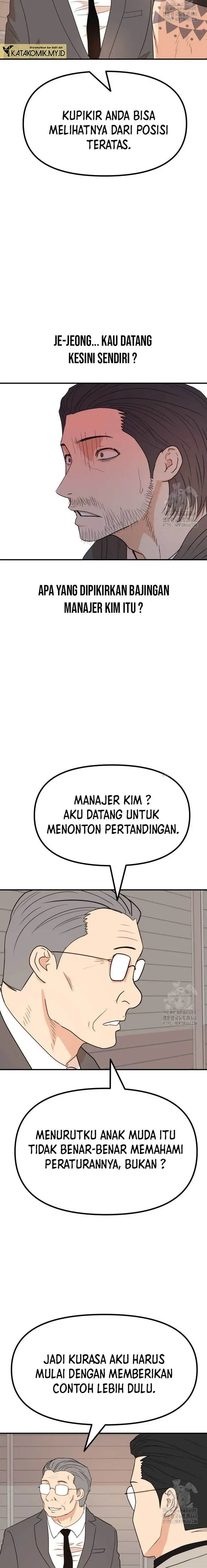 image-komik-guard-pass-chapter-151-20/27