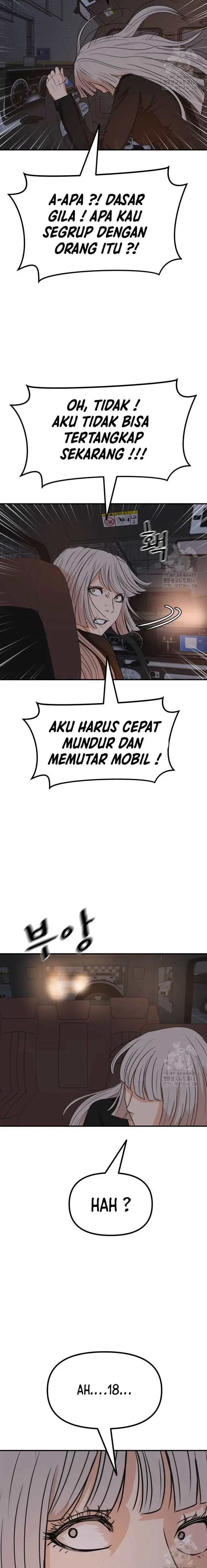 image-komik-guard-pass-chapter-153-15/24
