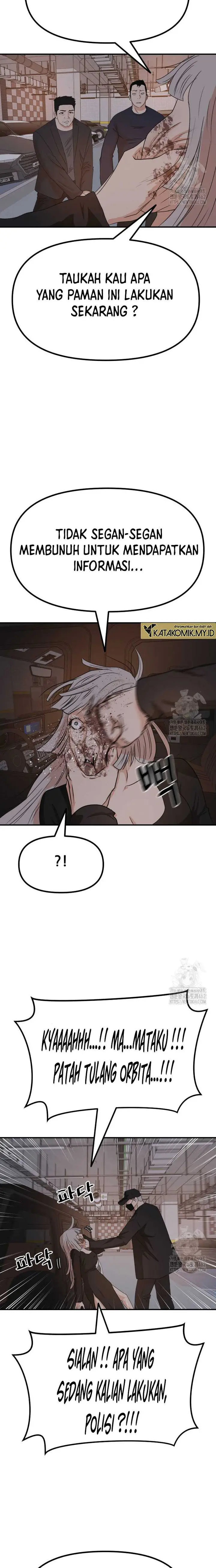 image-komik-guard-pass-chapter-154-2/22