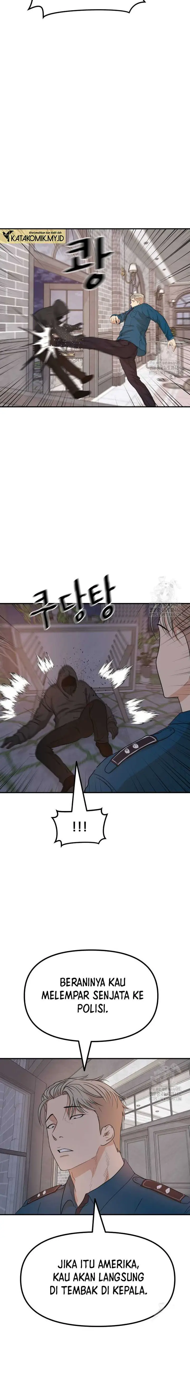 image-komik-guard-pass-chapter-159-5/20