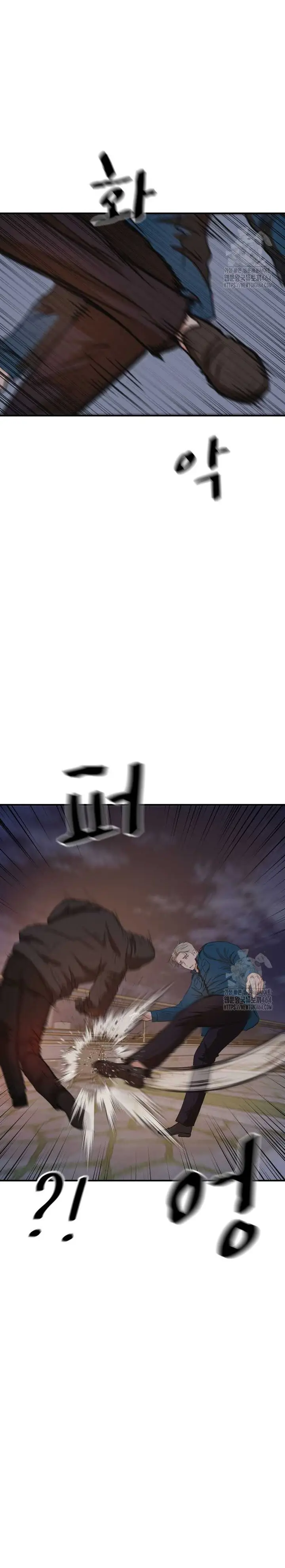 image-komik-guard-pass-chapter-159-16/20