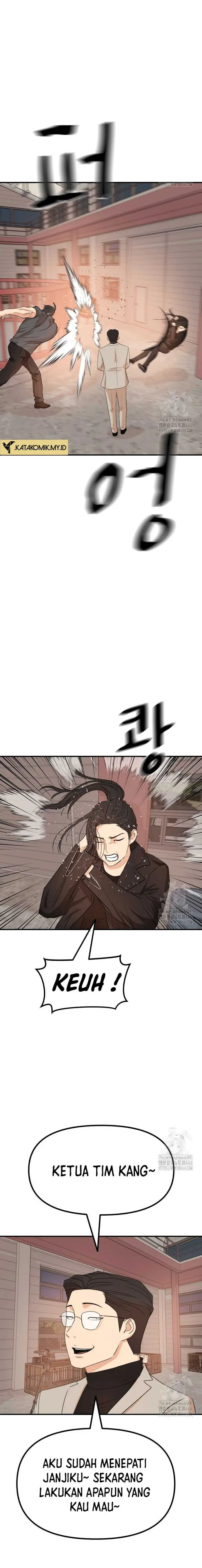 image-komik-guard-pass-chapter-166-16/22