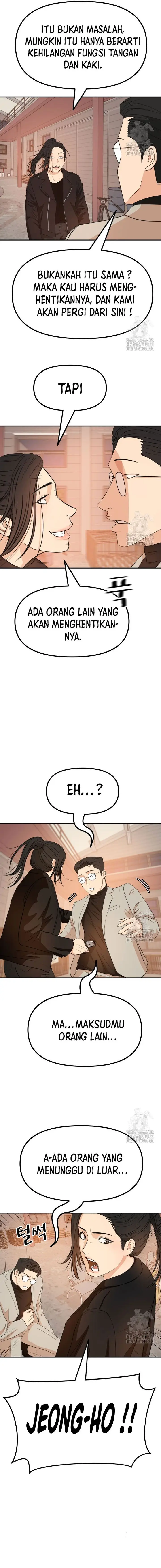 image-komik-guard-pass-chapter-167-10/16