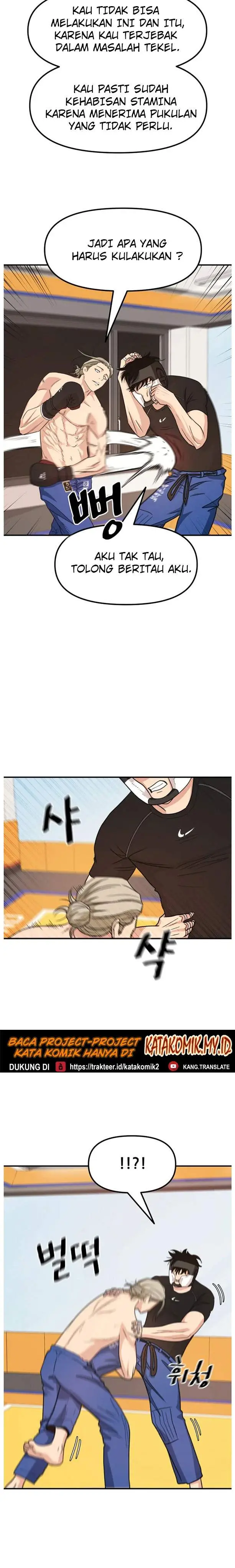 image-komik-guard-pass-chapter-17-7/35