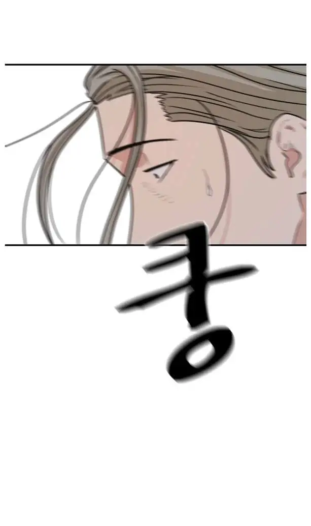 image-komik-guard-pass-chapter-17-20/35