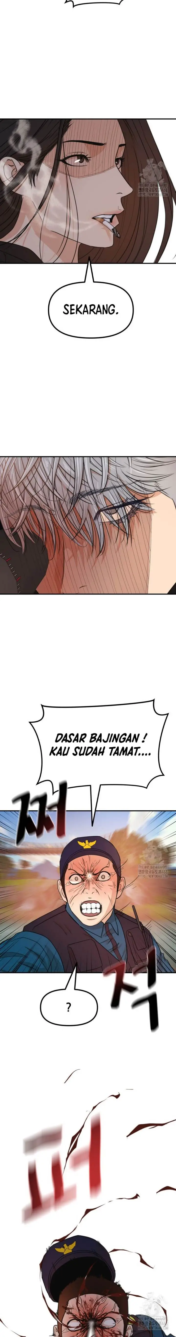 image-komik-guard-pass-chapter-172-6/22