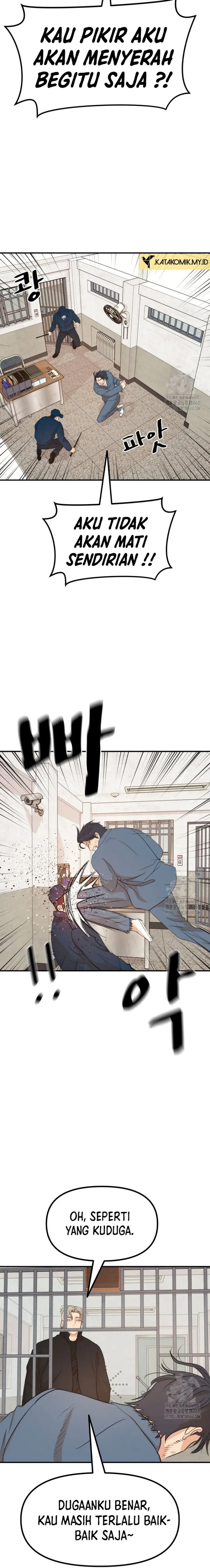 image-komik-guard-pass-chapter-173-17/22