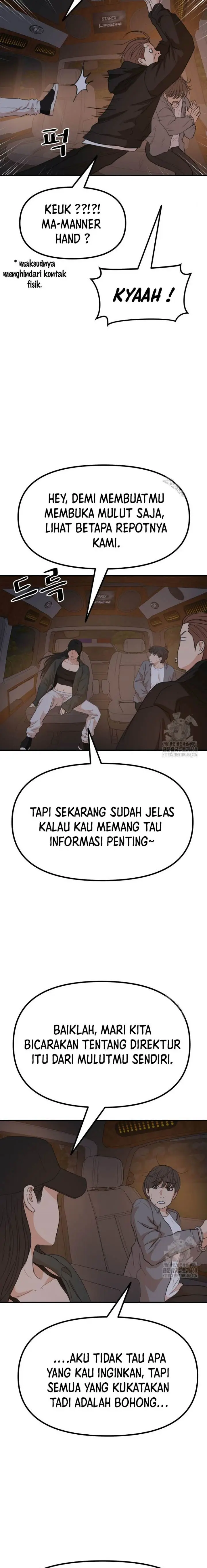 image-komik-guard-pass-chapter-174-16/27