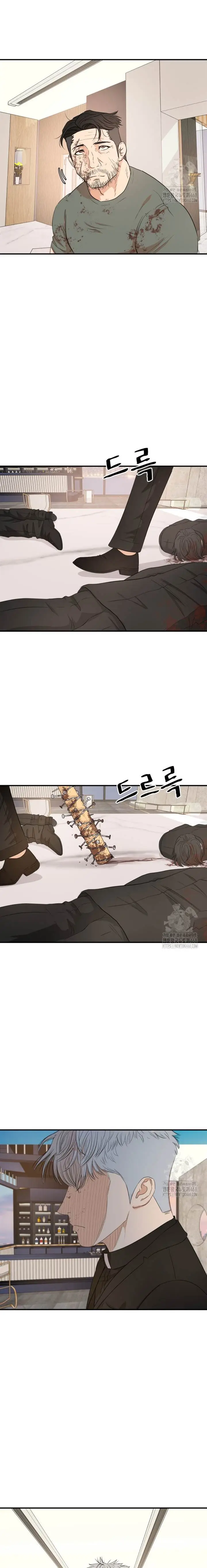 image-komik-guard-pass-chapter-175-end-20/27