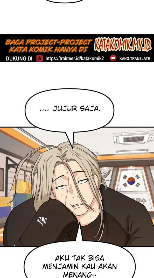 image-komik-guard-pass-chapter-18-2/38