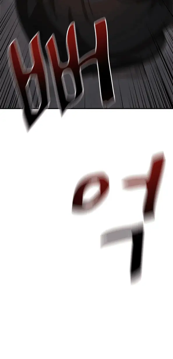 image-komik-guard-pass-chapter-18-20/38