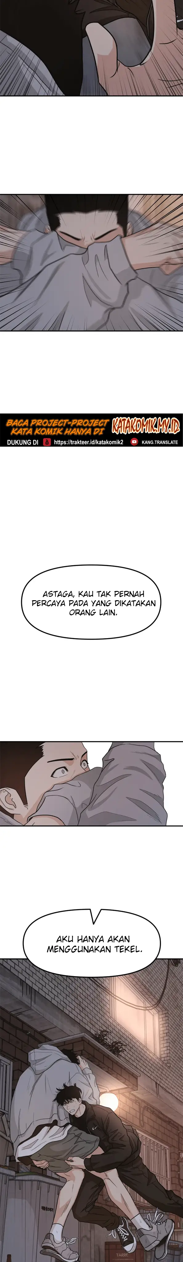 image-komik-guard-pass-chapter-18-33/38
