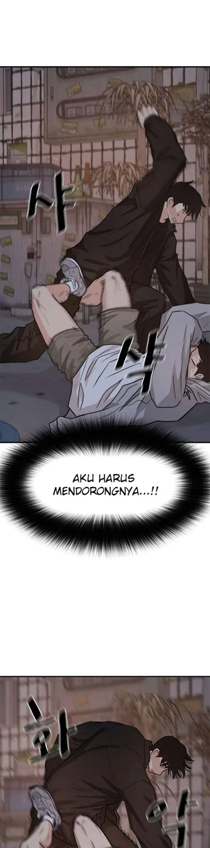 image-komik-guard-pass-chapter-19-4/41