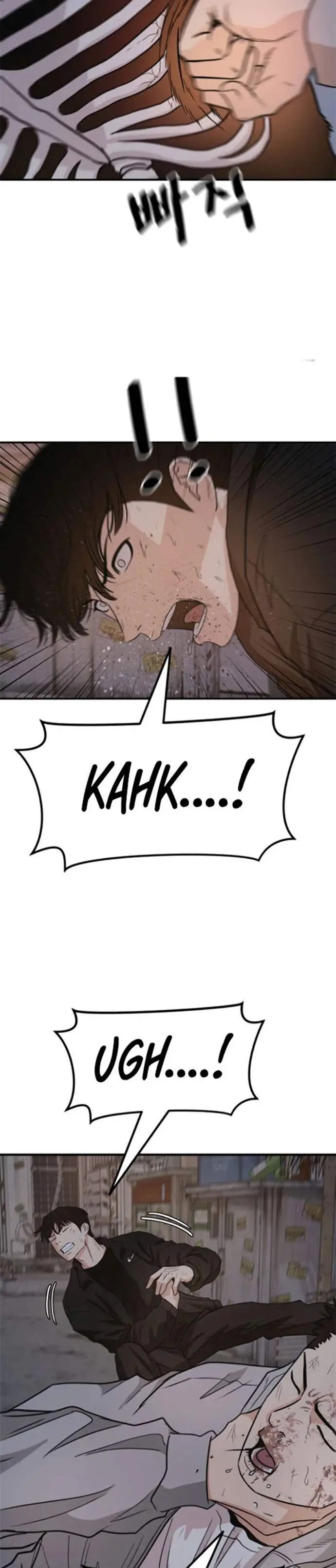 image-komik-guard-pass-chapter-19-22/41