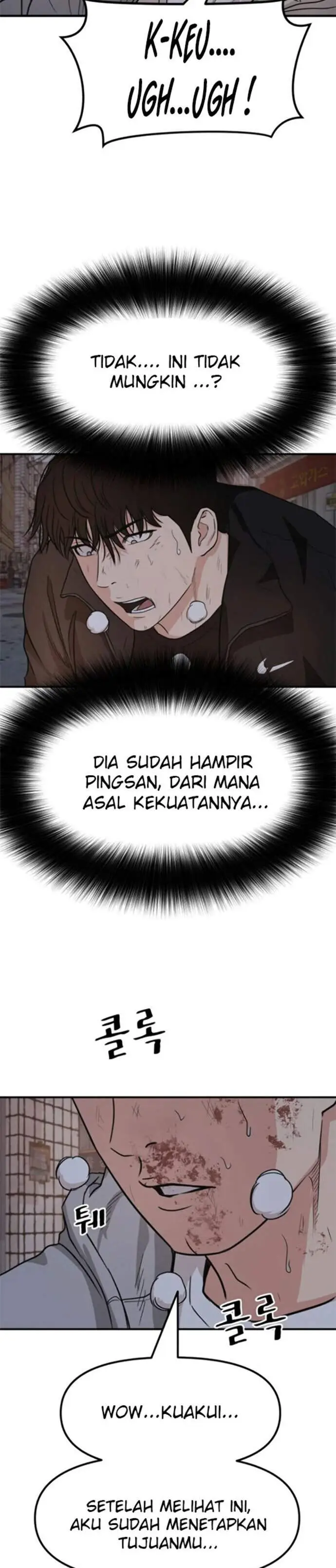 image-komik-guard-pass-chapter-19-23/41