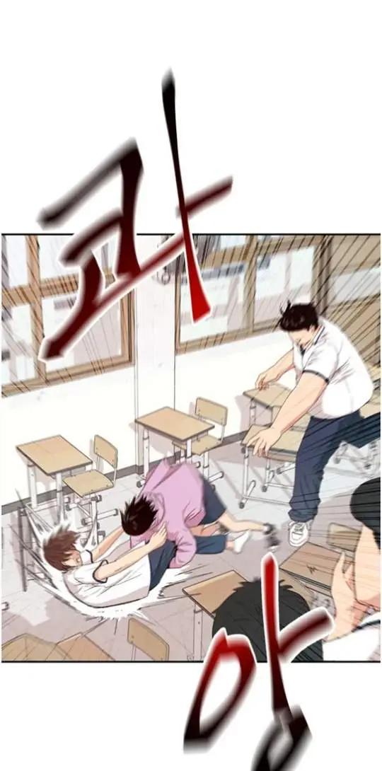 image-komik-guard-pass-chapter-2-6/37