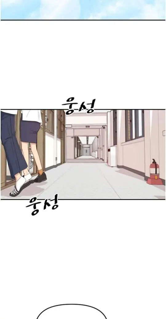 image-komik-guard-pass-chapter-2-22/37