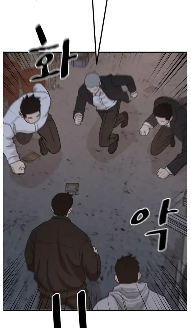 image-komik-guard-pass-chapter-20-16/37