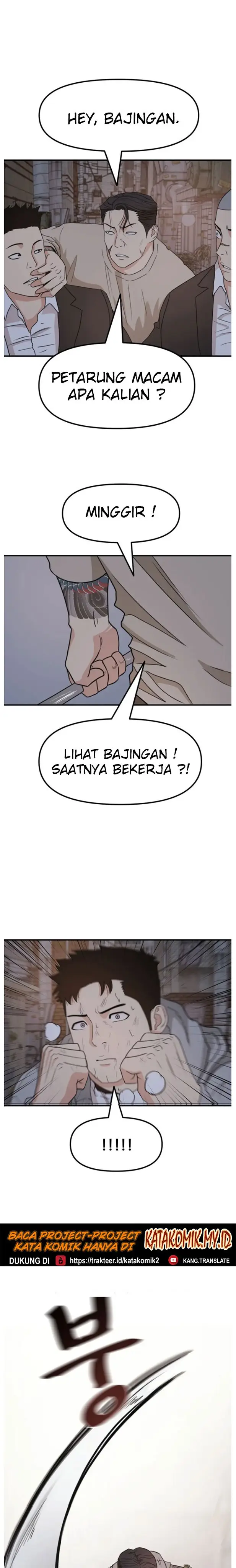 image-komik-guard-pass-chapter-20-21/37